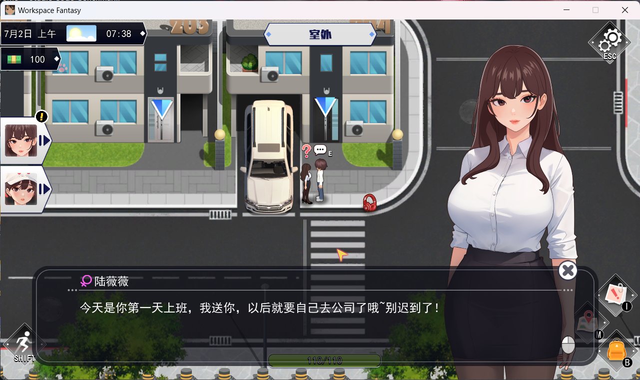 【互动SLG/中文/动态】职场幻想 Ver1.3.0 官方中文步兵版+全DLC+存档【更新/4.7G】