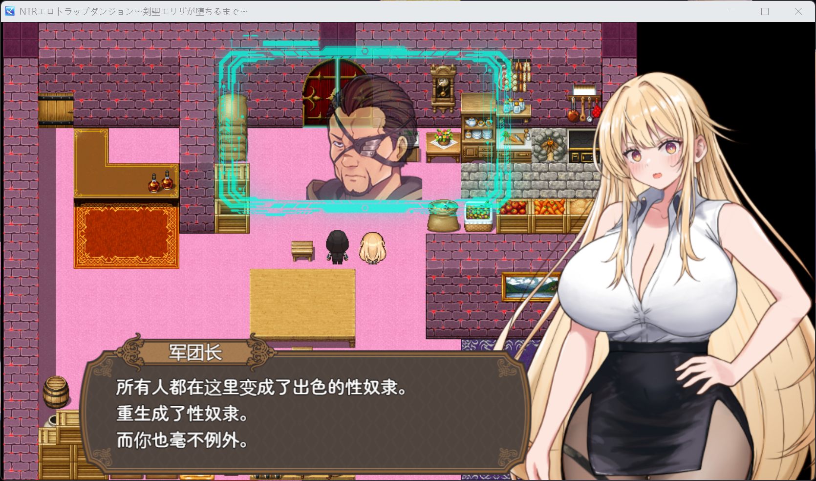 【热门RPG/汉化/动态/NTR】NTR银靡陷阱迷宫〜直到剑圣艾莉莎沉沦为止〜V1.10【安卓+PC】AI汉化版+存档【更新/追加新结局/890M】