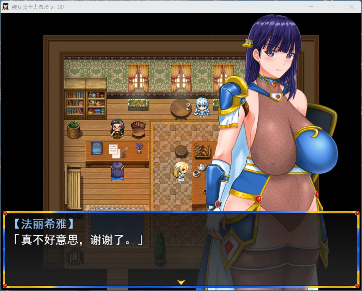【RPG/中文】淑女骑士大冒险【安卓+PC】官方中文步兵版+存档【新作/1G】
