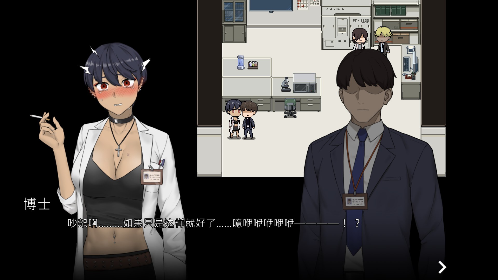 【绿色SLG/中文/动态】NTR办公室 官方中文正式步兵版+存档【更新/2.3G】
