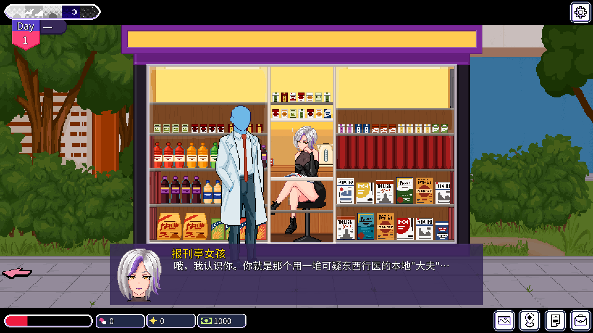 【像素互动SLG/中文/动态】按摩师传说：隐秘遗产 V0.2.2.0【安卓+PC】官方中文版【更新/490M】