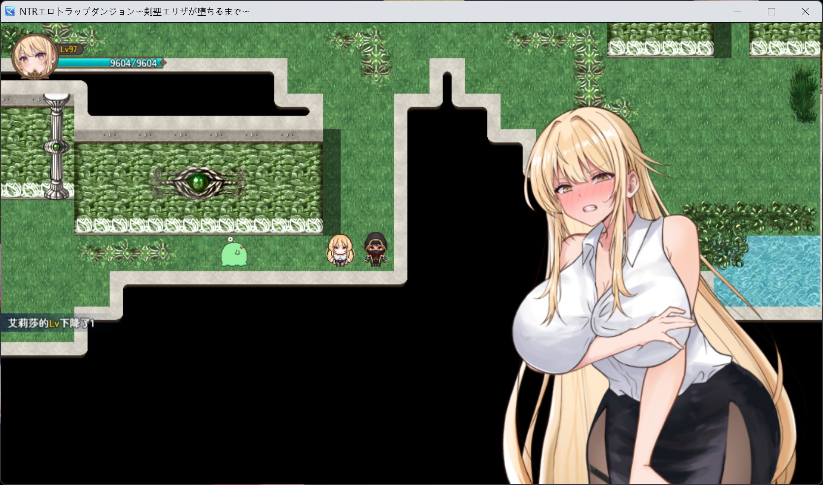 【热门RPG/汉化/动态/NTR】NTR银靡陷阱迷宫〜直到剑圣艾莉莎沉沦为止〜V1.10【安卓+PC】AI汉化版+存档【更新/追加新结局/890M】