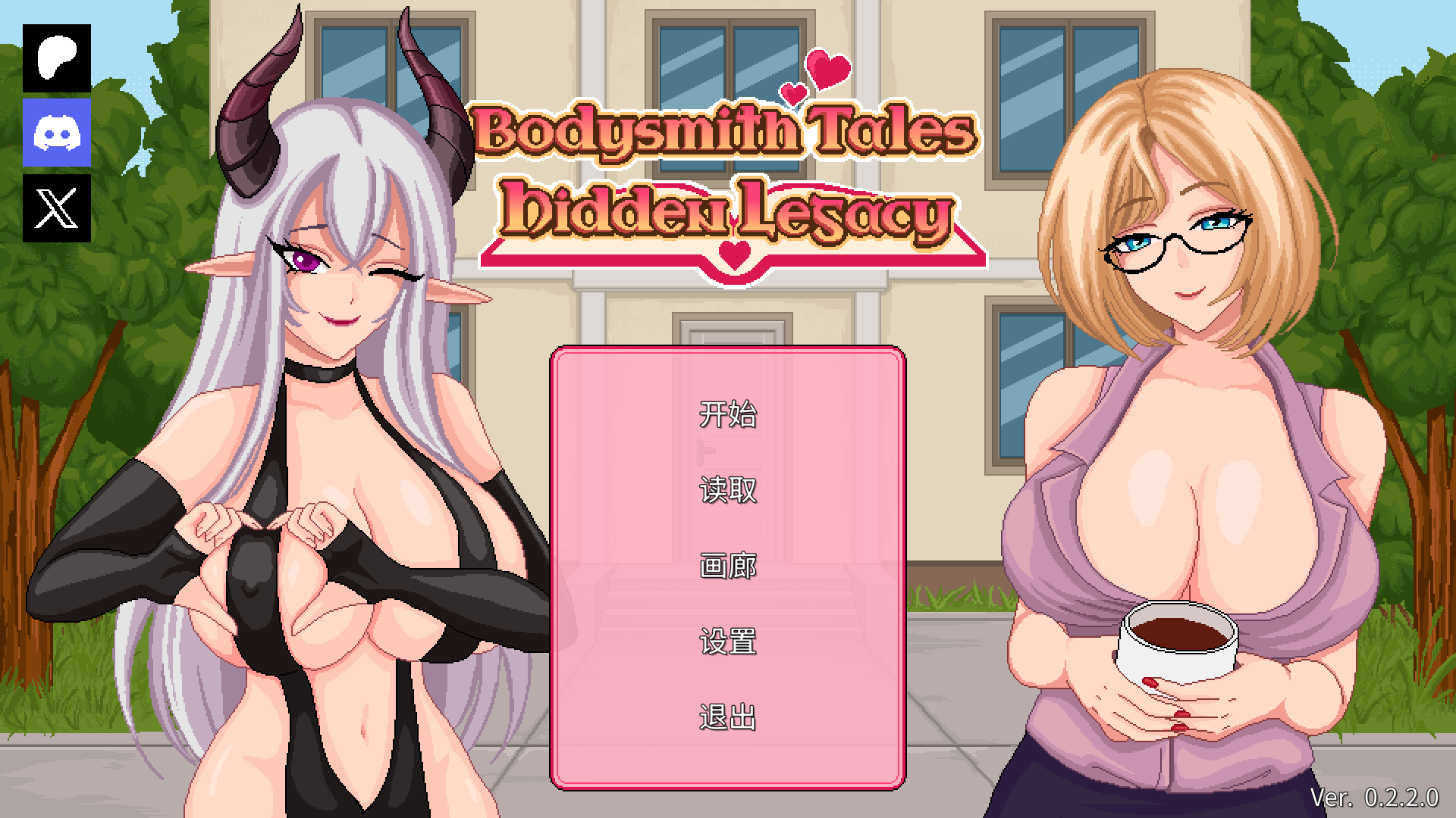 【像素互动SLG/中文/动态】按摩师传说：隐秘遗产 V0.2.2.0【安卓+PC】官方中文版【更新/490M】-ACG家园网