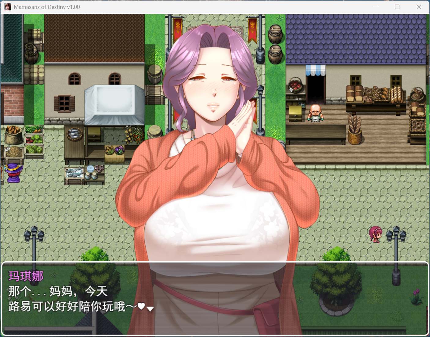 【热门RPG/汉化】命运相牵:妈妈们的恋爱物语 AI汉化版+存档【新汉化/2.4G】