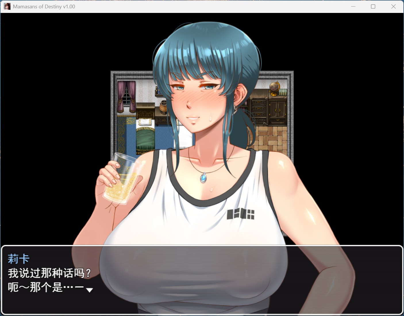 【热门RPG/汉化】命运相牵:妈妈们的恋爱物语 AI汉化版+存档【新汉化/2.4G】