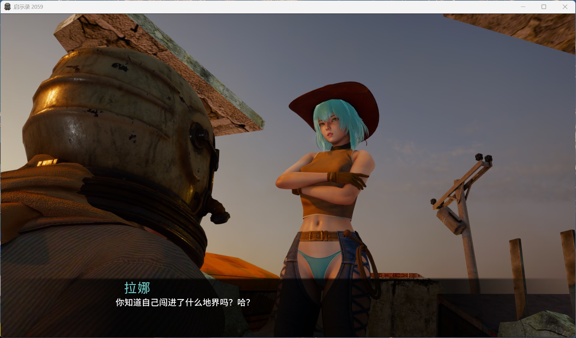 【亚洲风SLG/中文/动态】启示录2059 V0.2【安卓+PC】官方中文版【新作/1.5G】
