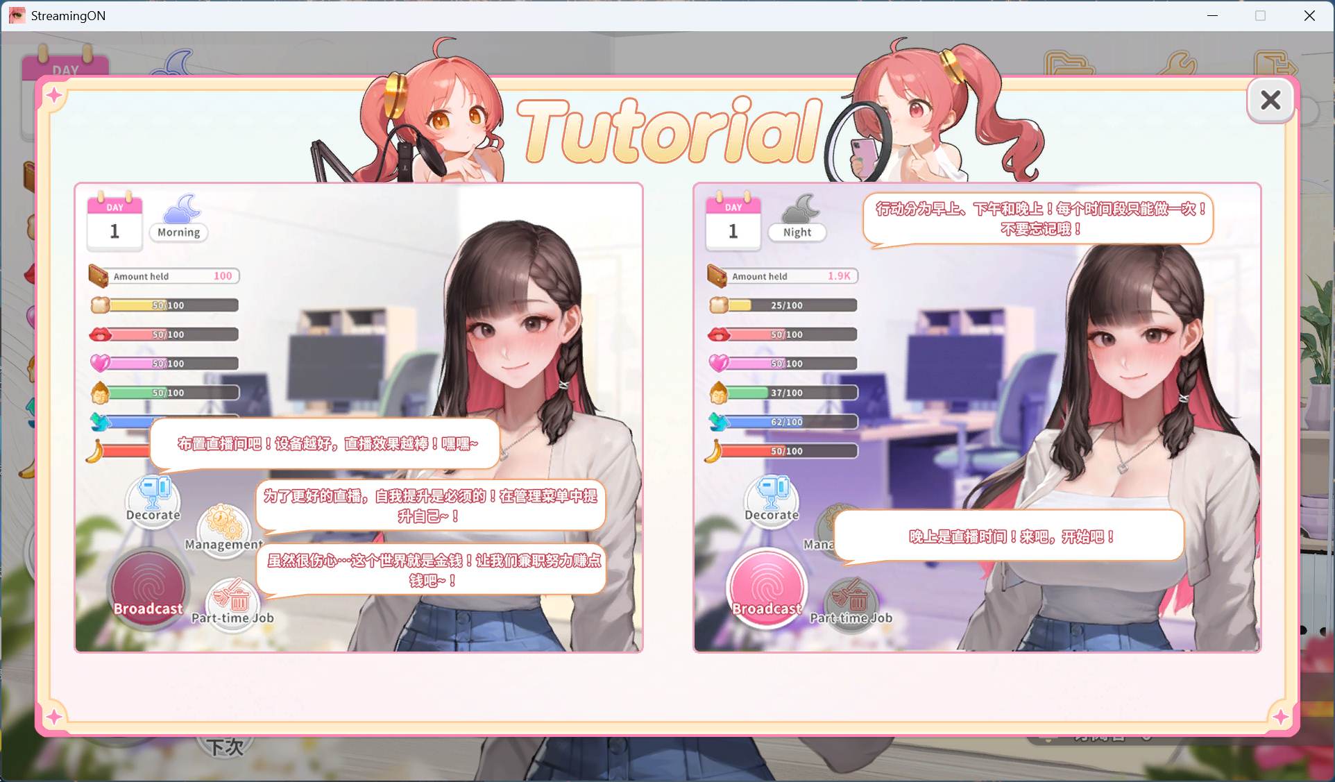 【养成互动SLG/中文/动态】直播开始！VTuber 训练 Streaming ON! VTuber Training 官方中文步兵版【新作/700M】