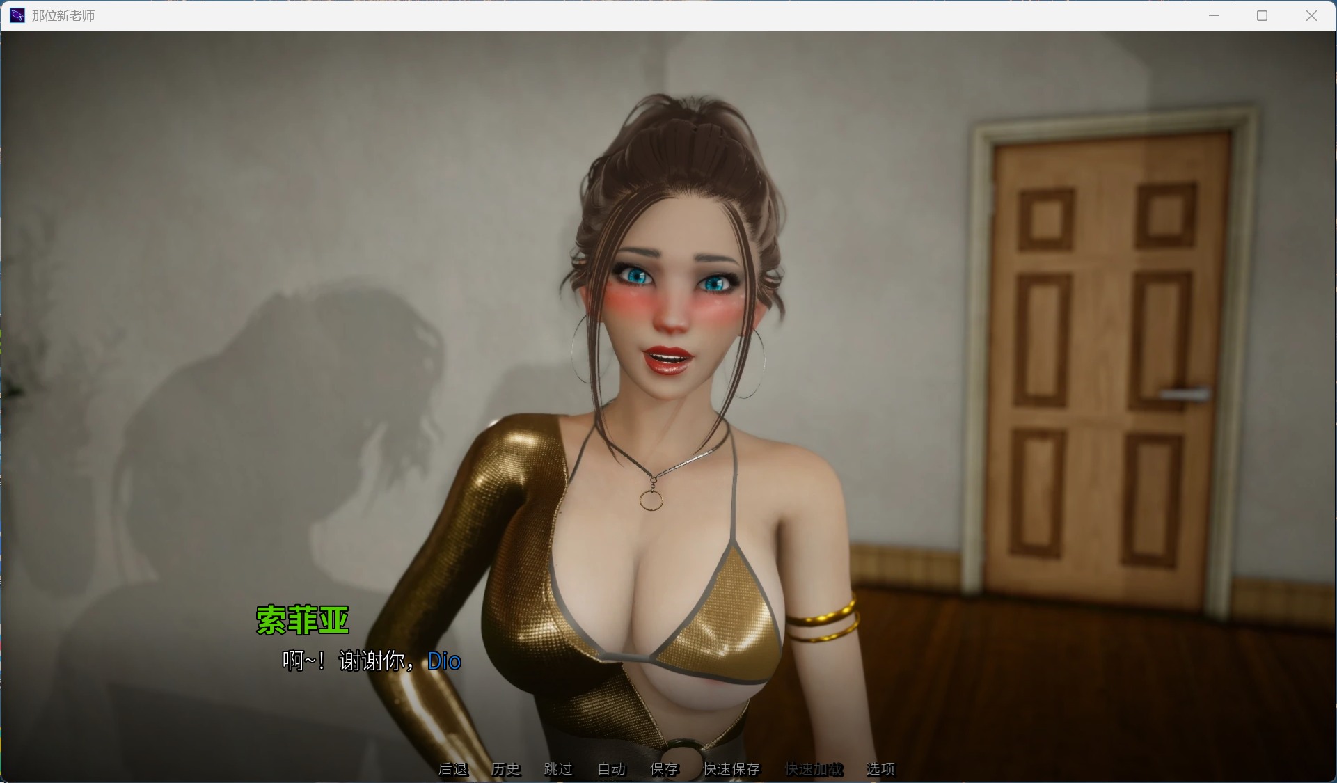 【欧美SLG/中文/动态】那位新老师 That New Teacher v0.7.0【安卓+PC】官方中文版【更新/4.5G】
