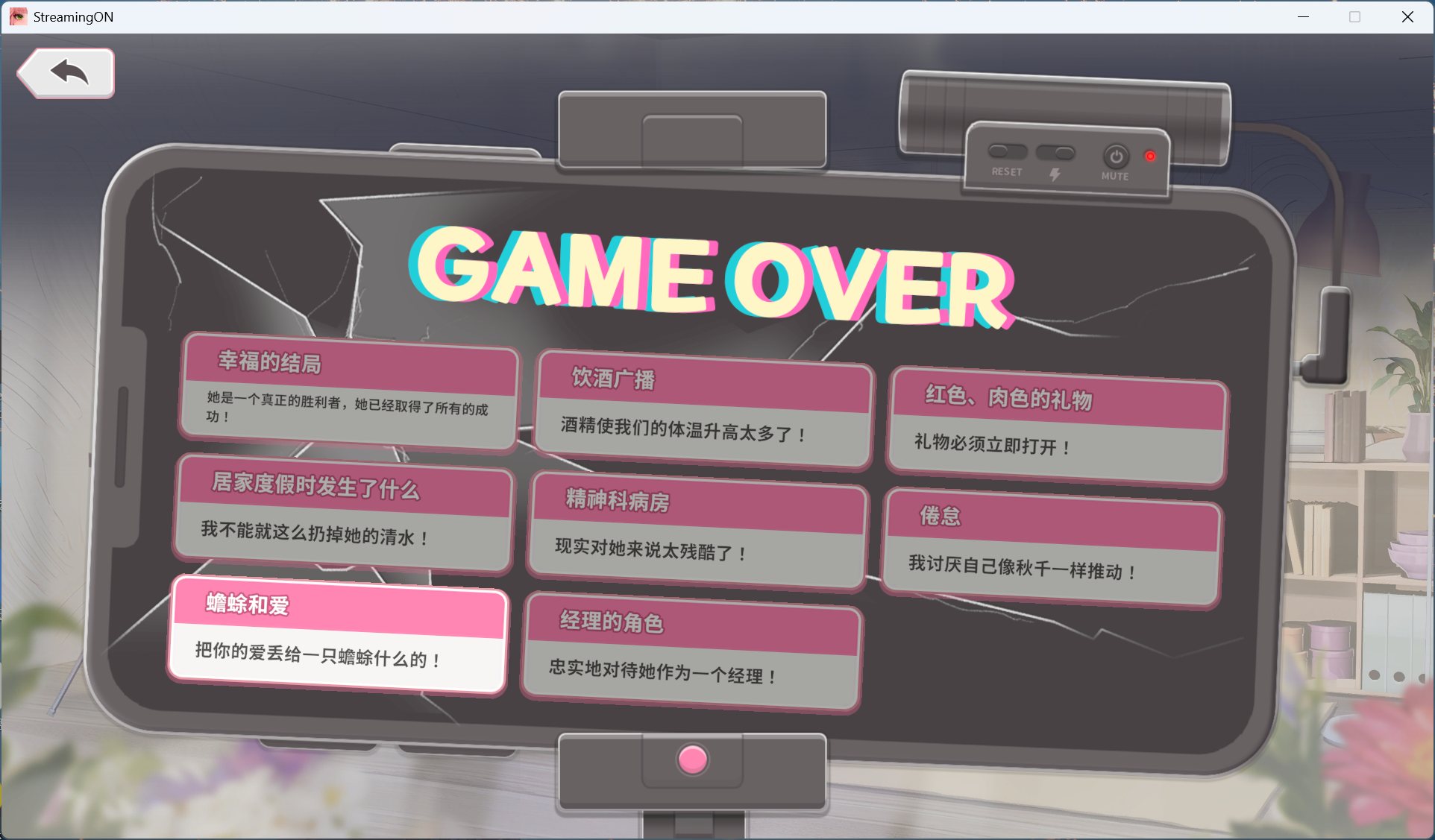 【养成互动SLG/中文/动态】直播开始！VTuber 训练 Streaming ON! VTuber Training 官方中文步兵版【新作/700M】