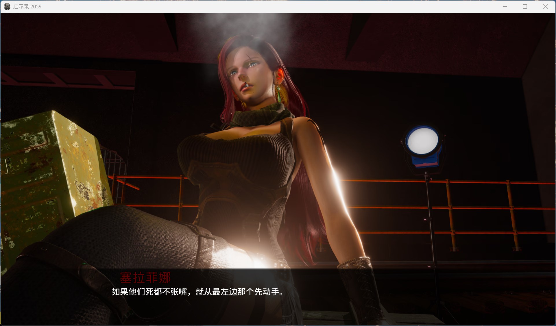 【亚洲风SLG/中文/动态】启示录2059 V0.2【安卓+PC】官方中文版【新作/1.5G】