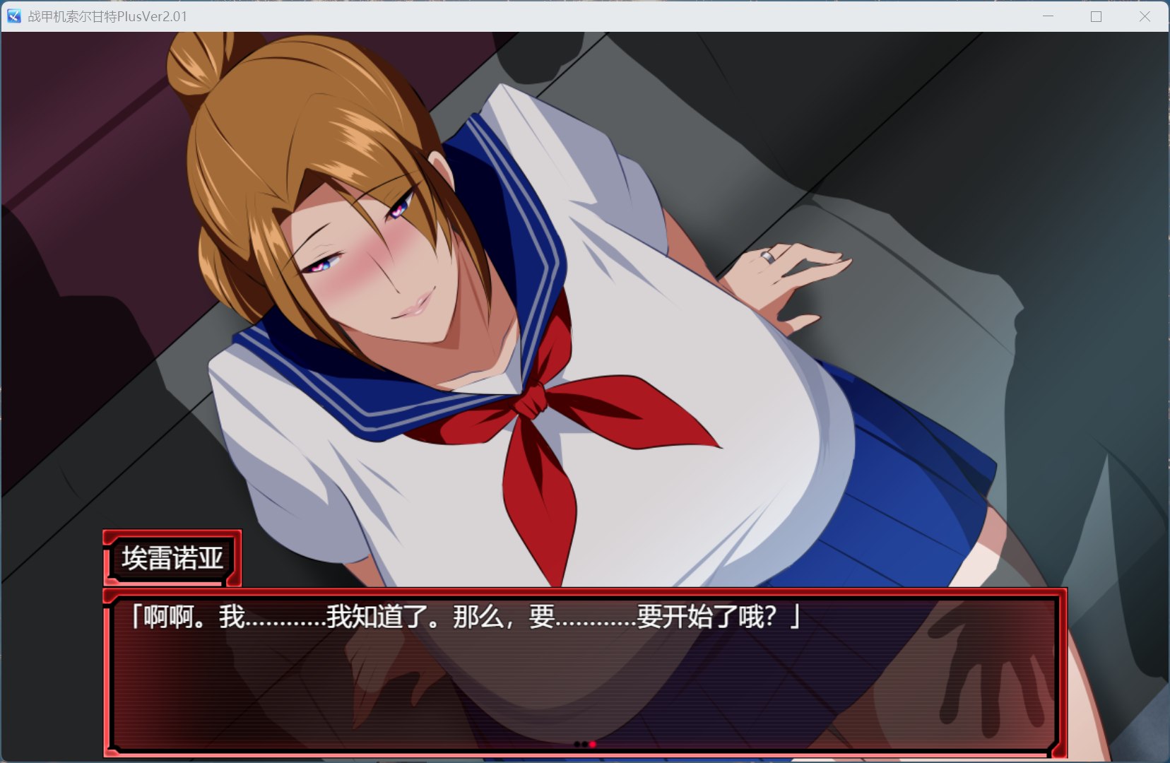 【爆款RPG/中文/动态/NTR】战甲机索尔冈特Plus V2.00 官方中文步兵版+存档【大更新/新DLC/1.4G】
