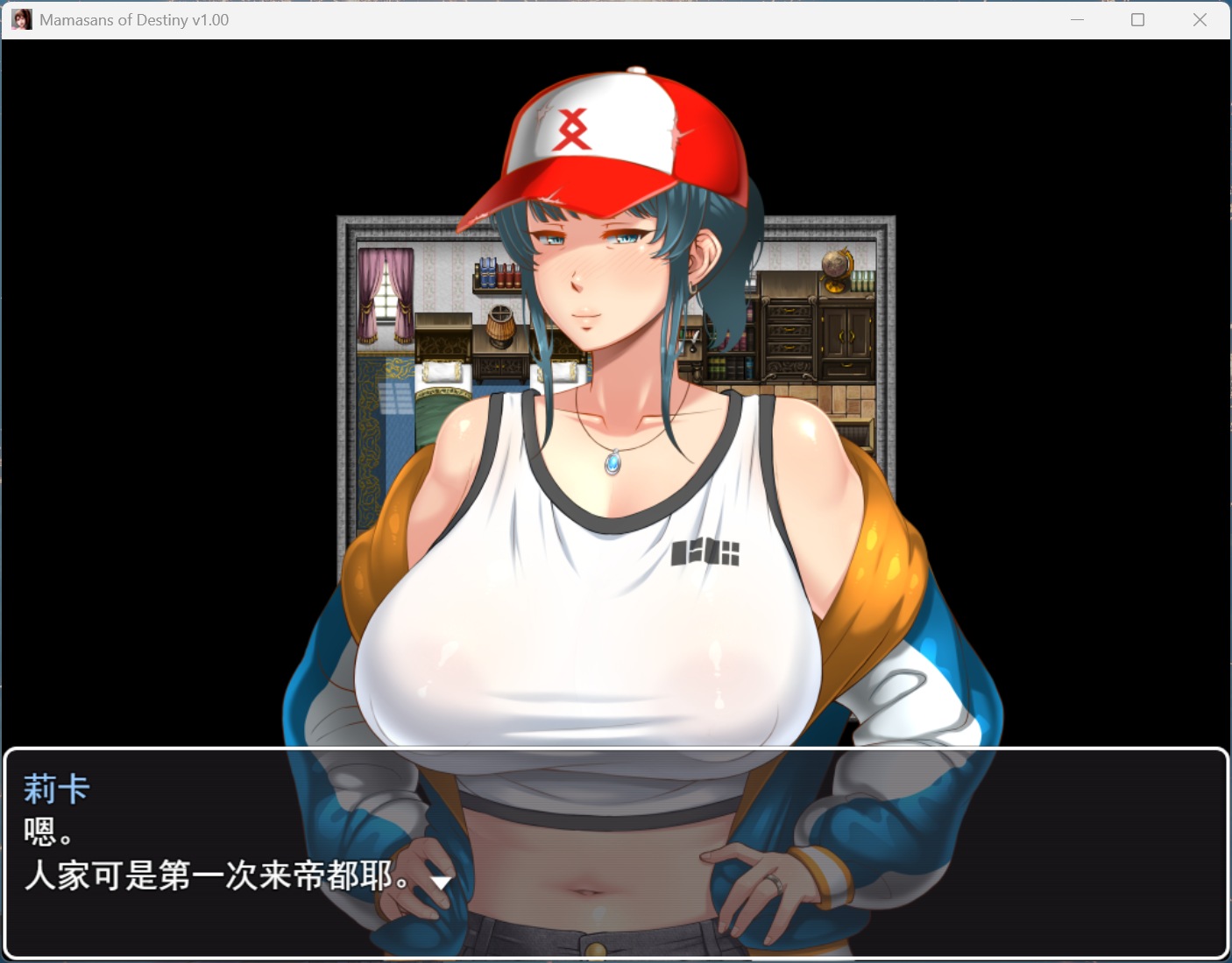 【热门RPG/汉化】命运相牵：妈妈们的恋爱物语 AI汉化版+存档【新汉化/2.4G】-ACG家园网
