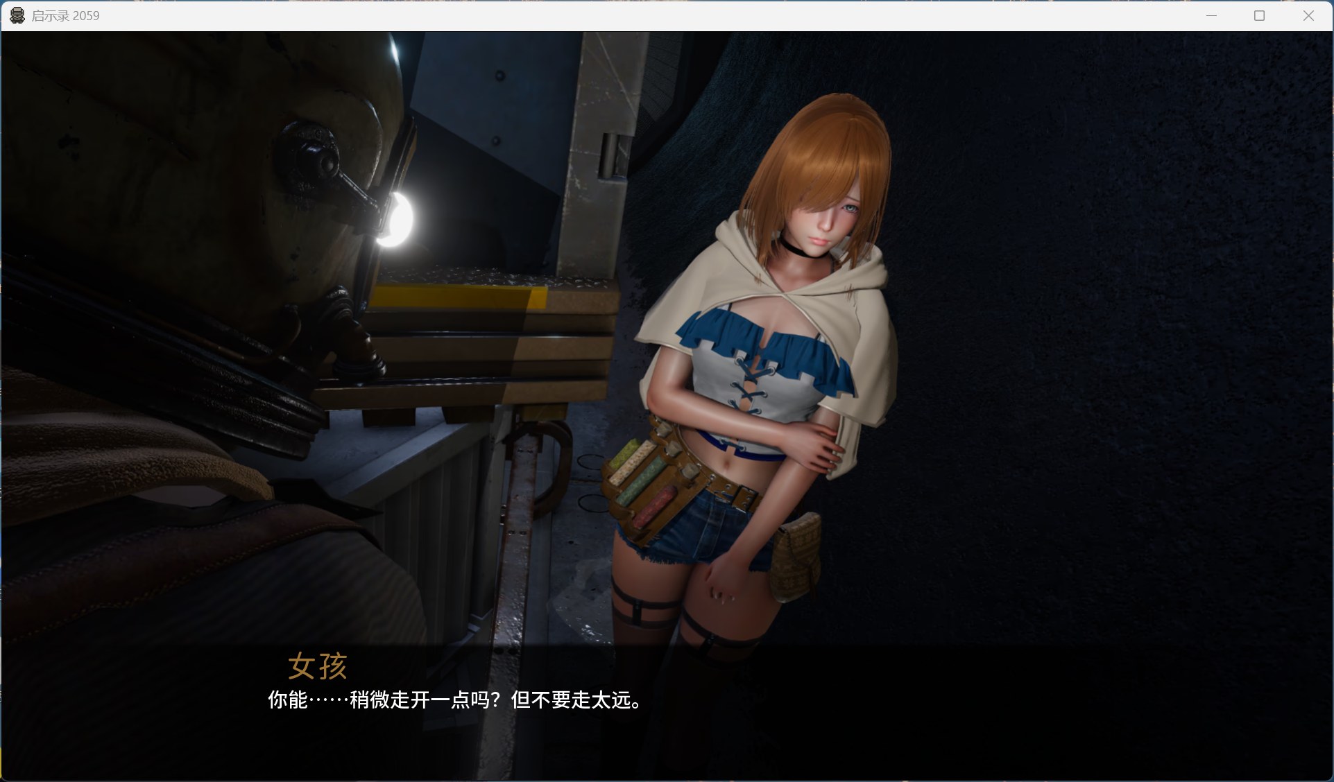【亚洲风SLG/中文/动态】启示录2059 V0.2【安卓+PC】官方中文版【新作/1.5G】
