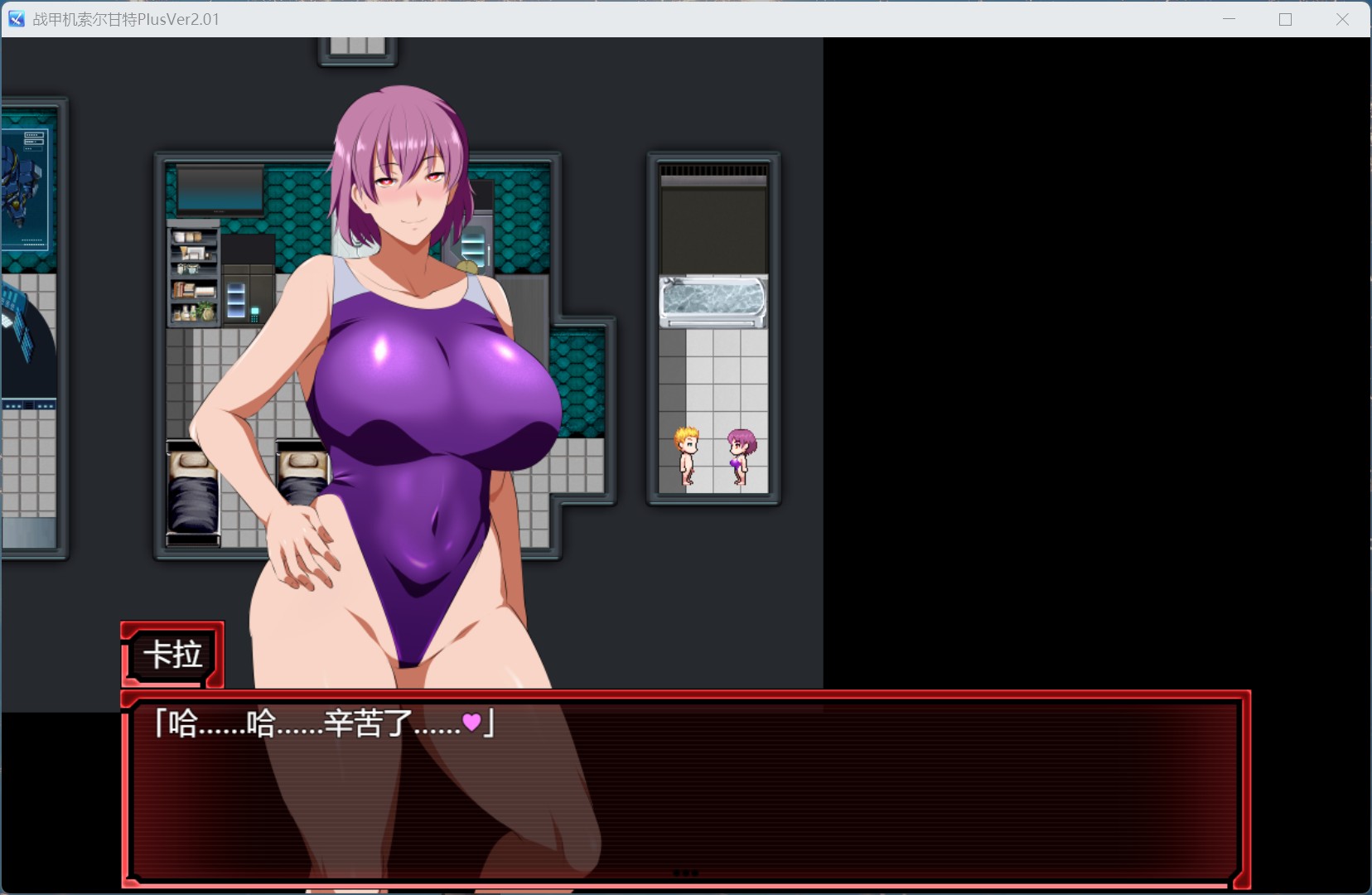 【爆款RPG/中文/动态/NTR】战甲机索尔冈特Plus V2.00 官方中文步兵版+存档【大更新/新DLC/1.4G】