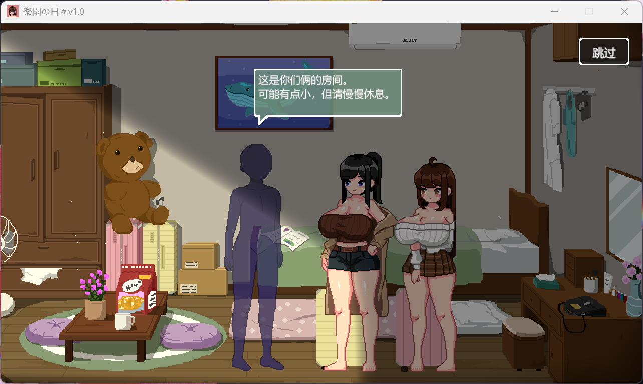 【像素SLG/汉化/动态】乐园日常 AI汉化版【新作/930M】