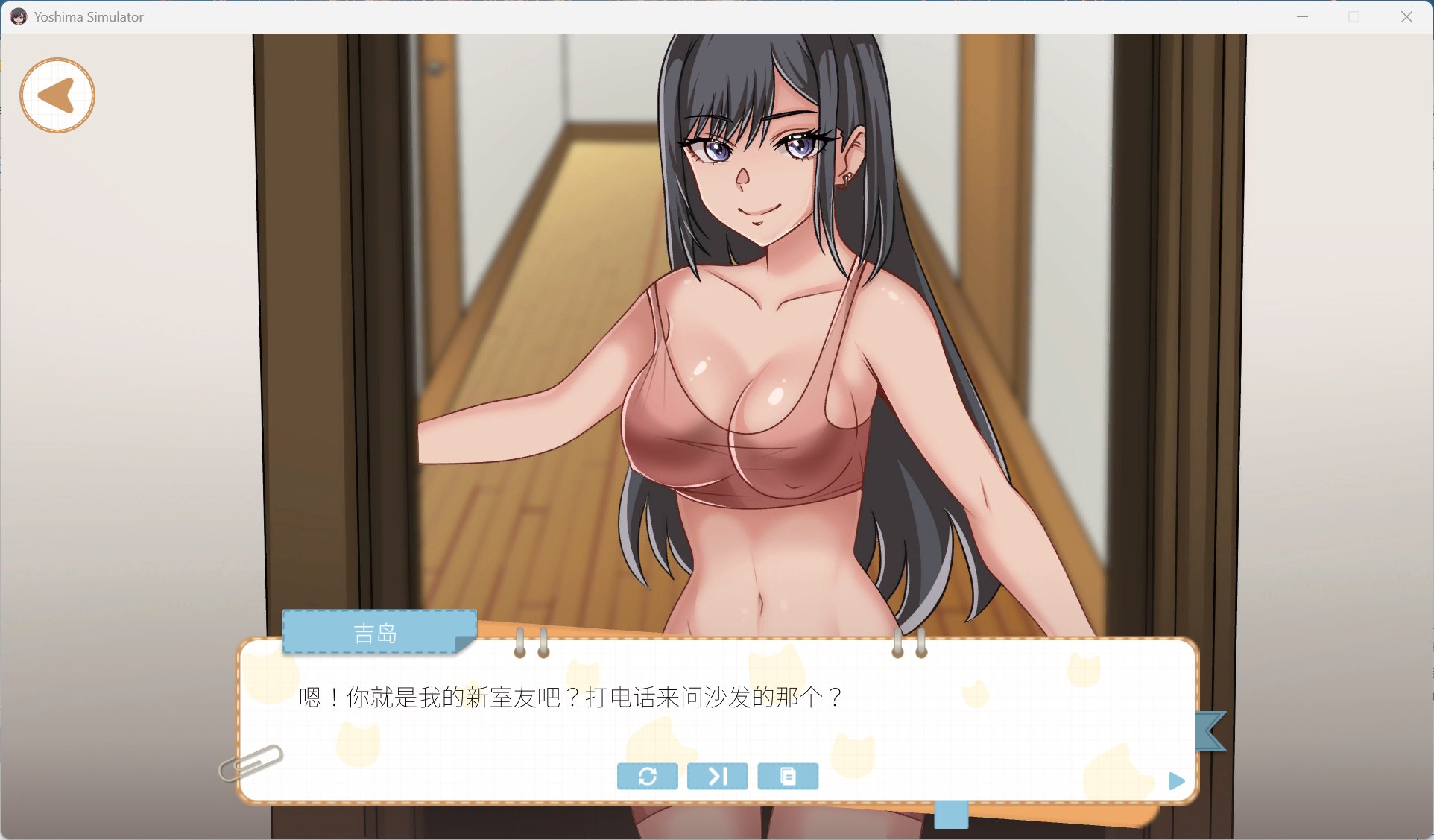 【养成互动SLG/中文/动态】吉岛:合租生活 官方中文步兵版【新作/3.4G】