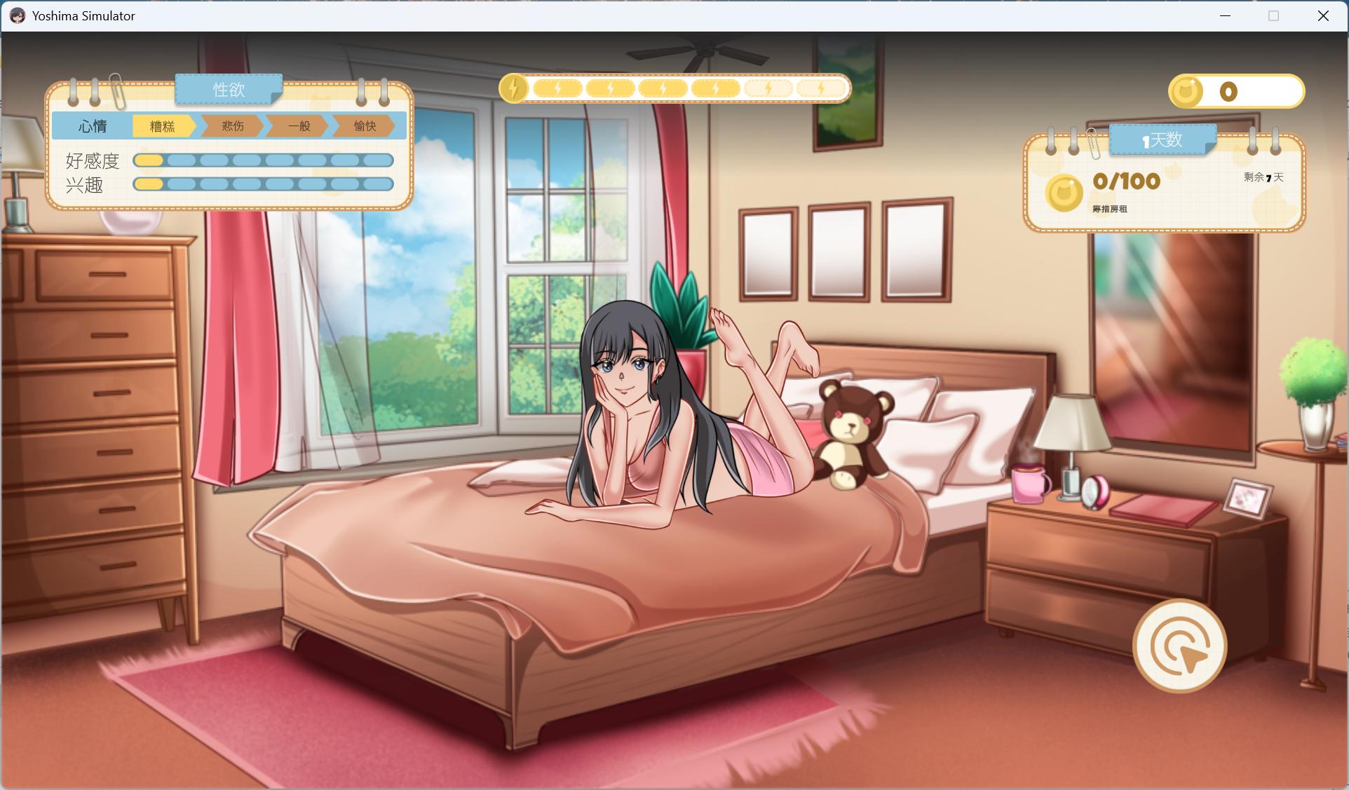 【养成互动SLG/中文/动态】吉岛:合租生活 官方中文步兵版【新作/3.4G】