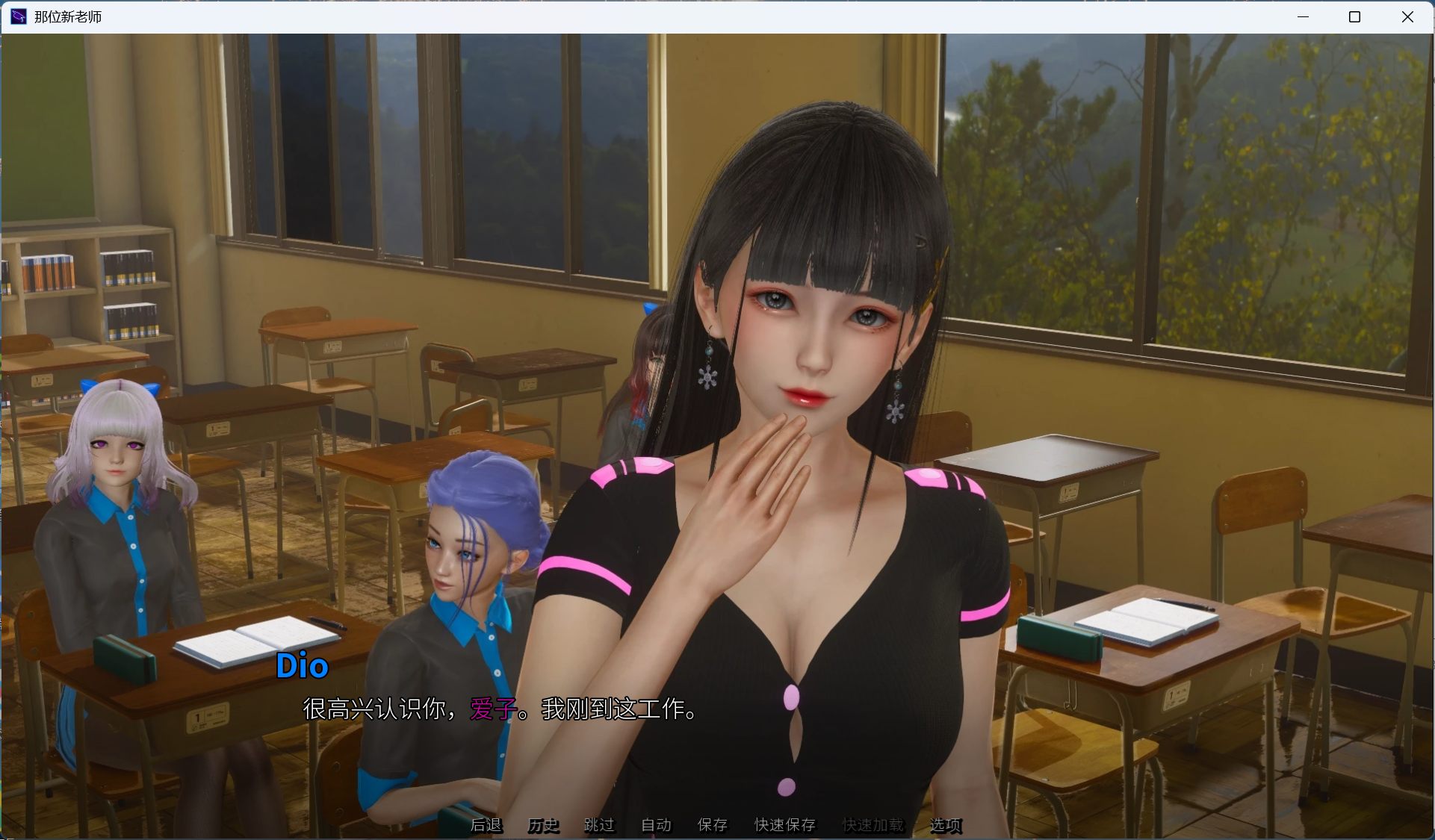 【欧美SLG/中文/动态】那位新老师 That New Teacher v0.7.0【安卓+PC】官方中文版【更新/4.5G】
