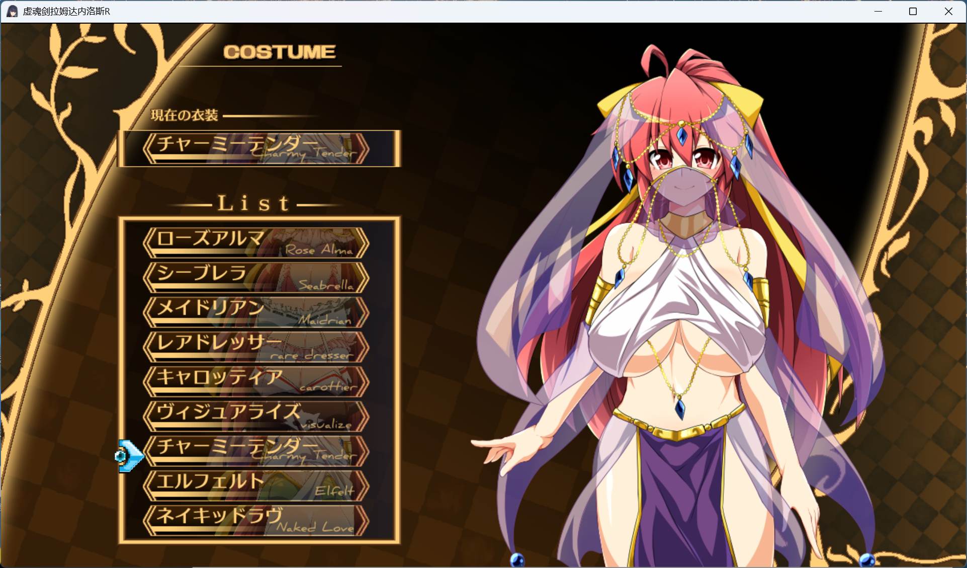 【精品RPG/汉化/战斗H】虚魂剑拉姆达内罗斯R 虚魂剣ラムダネロスR Ver2.00 AI汉化版+存档【新汉化/5.5G】