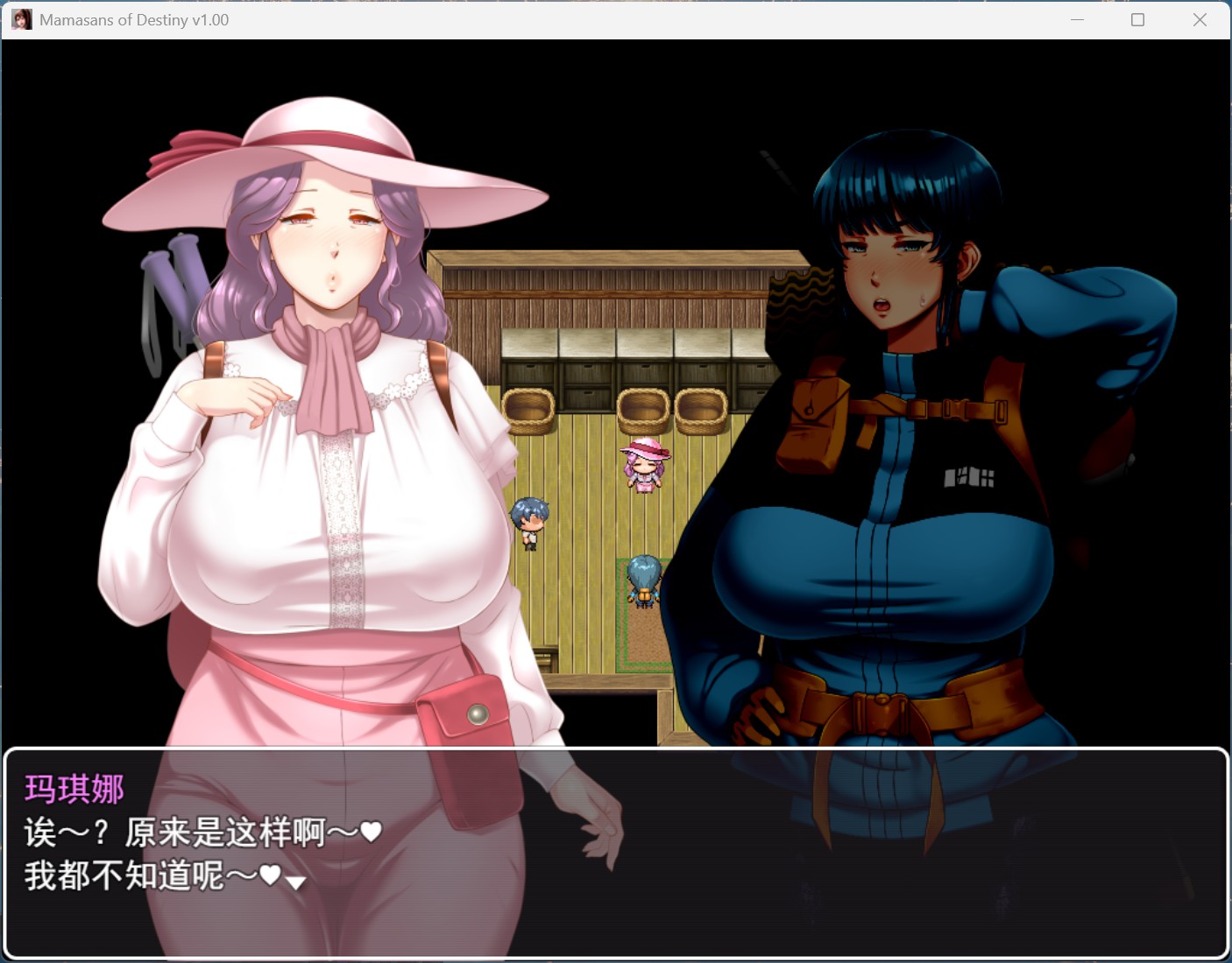 【热门RPG/汉化】命运相牵:妈妈们的恋爱物语 AI汉化版+存档【新汉化/2.4G】