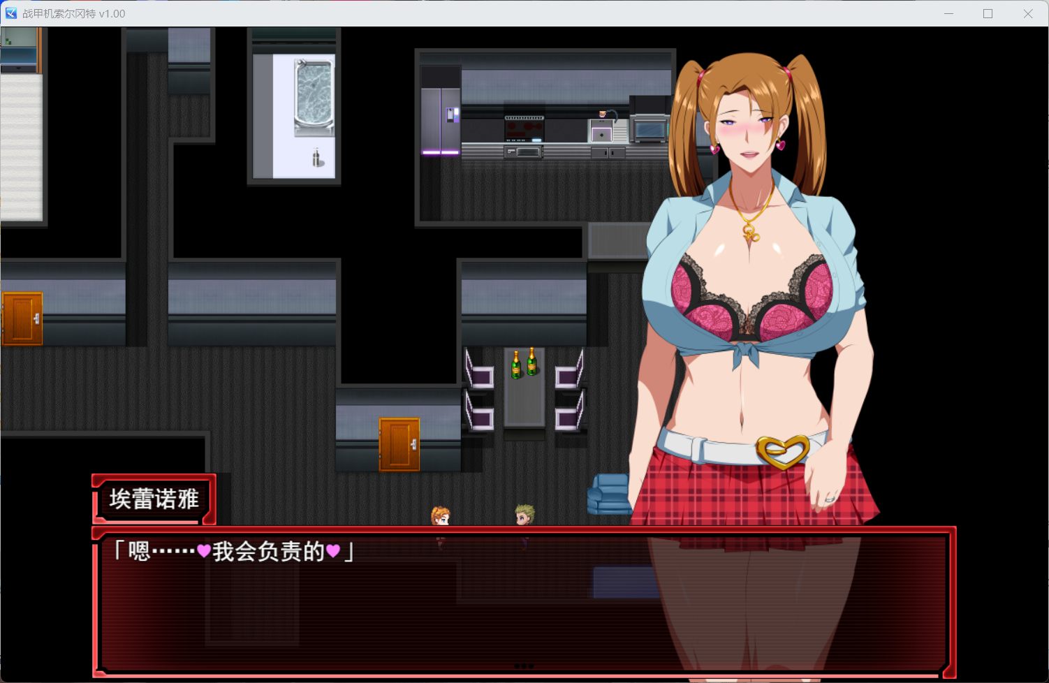 【爆款RPG/中文/动态/NTR】战甲机索尔冈特Plus V2.00 官方中文步兵版+存档【大更新/新DLC/1.4G】