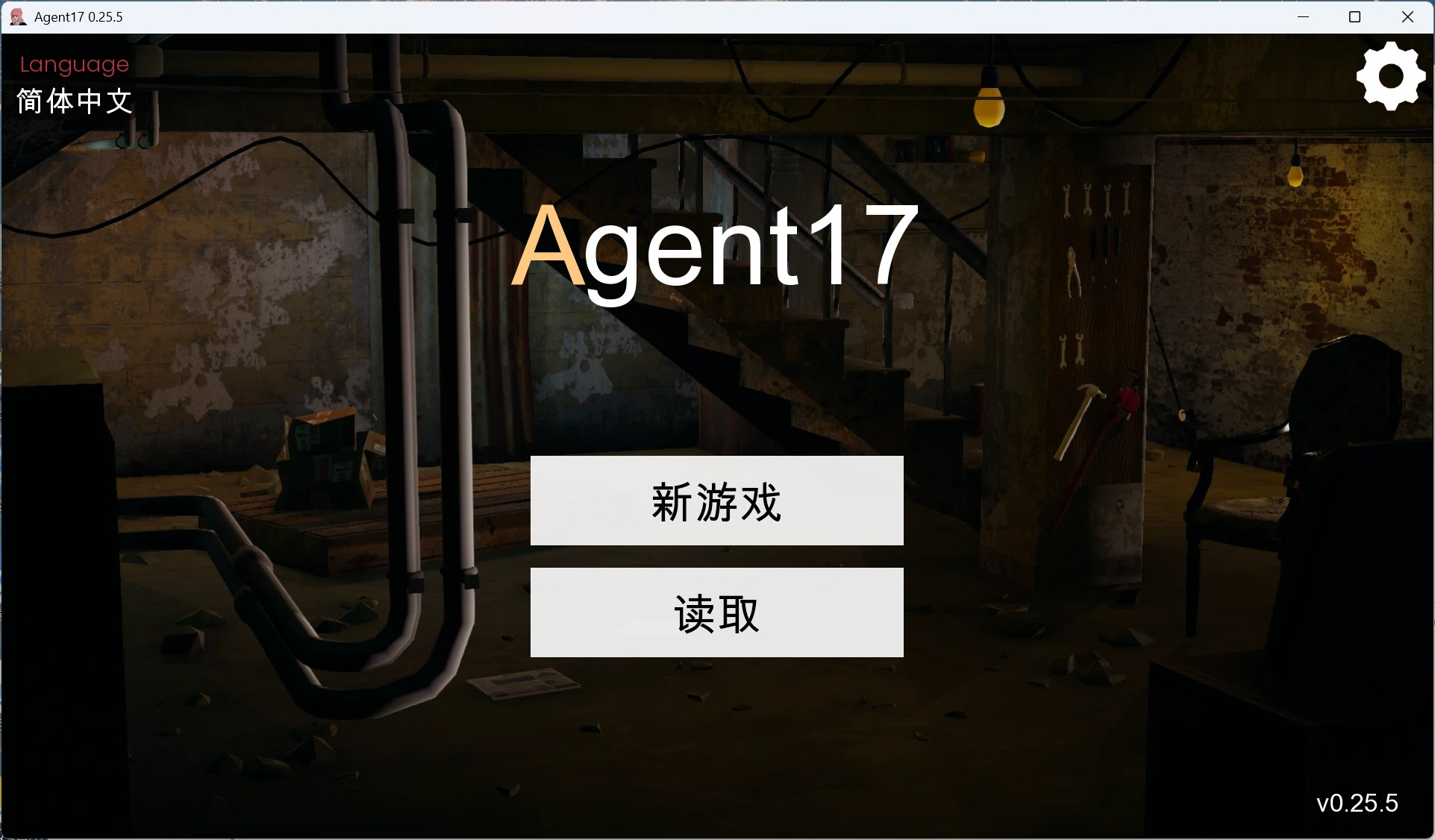 【亚洲风SLG/中文/动态】特工17 V0.25.5【安卓+PC】官方中文版+赞助码【更新/4.6G】-ACG家园网