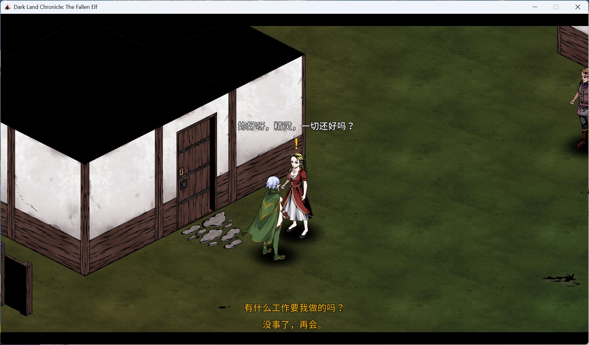 【生存探索SLG/中文/动态】黑暗之地编年史：堕落精灵 V0.210 官方中文版【更新/H版饥荒/1.5G】