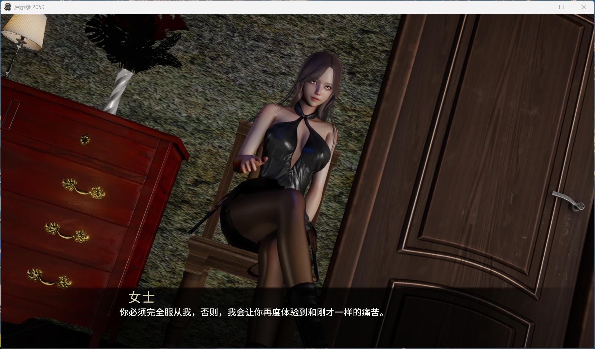 【亚洲风SLG/中文/动态】启示录2059 V0.2【安卓+PC】官方中文版【新作/1.5G】