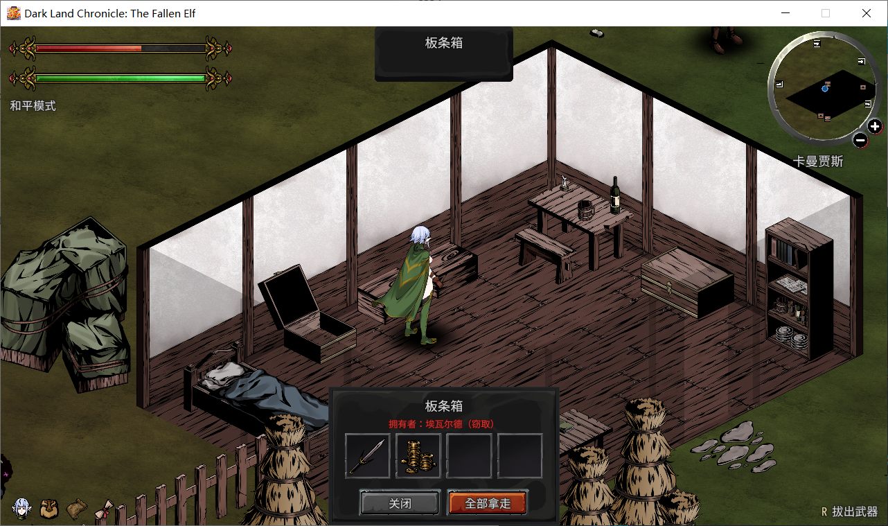 【生存探索SLG/中文/动态】黑暗之地编年史：堕落精灵 V0.210 官方中文版【更新/H版饥荒/1.5G】