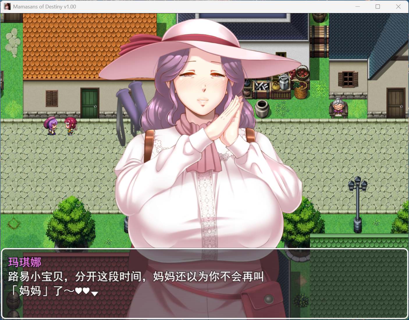 【热门RPG/汉化】命运相牵:妈妈们的恋爱物语 AI汉化版+存档【新汉化/2.4G】