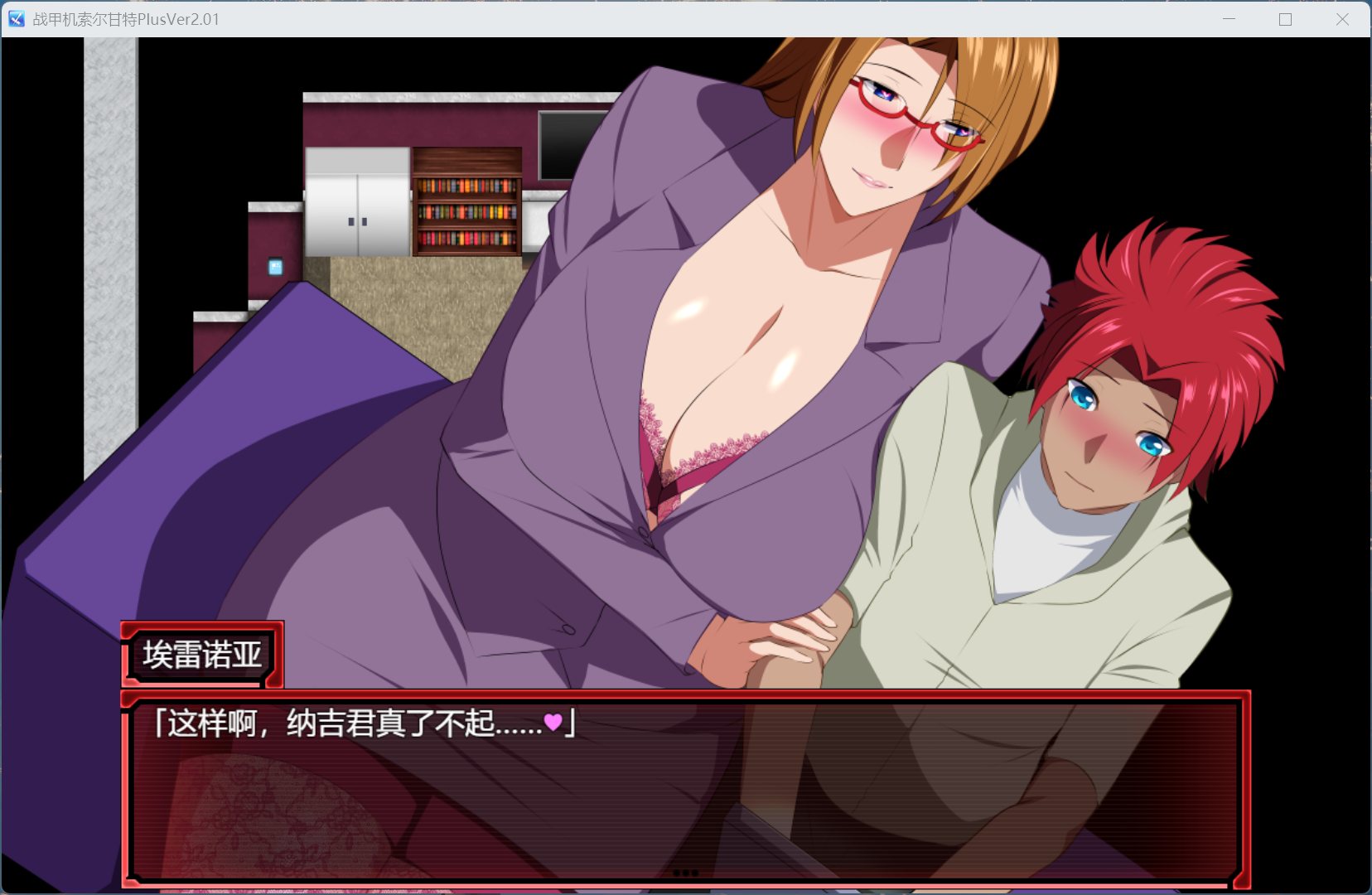 【爆款RPG/中文/动态/NTR】战甲机索尔冈特Plus V2.00 官方中文步兵版+存档【大更新/新DLC/1.4G】