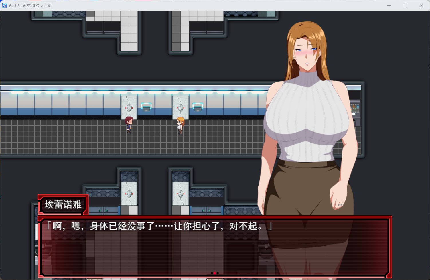 【爆款RPG/中文/动态/NTR】战甲机索尔冈特Plus V2.00 官方中文步兵版+存档【大更新/新DLC/1.4G】-ACG家园网