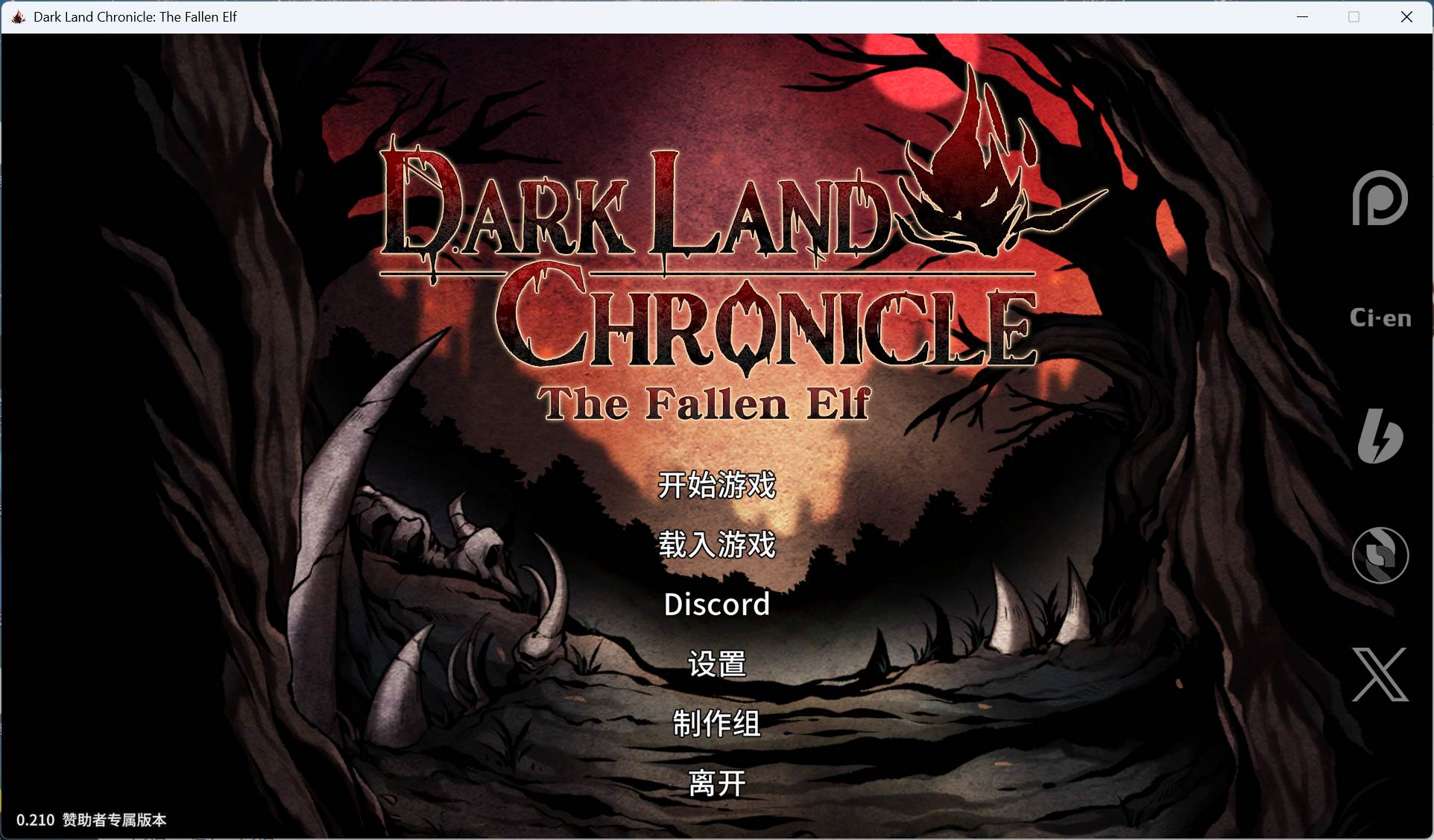 【生存探索SLG/中文/动态】黑暗之地编年史：堕落精灵 V0.210 官方中文版【更新/H版饥荒/1.5G】-ACG家园网