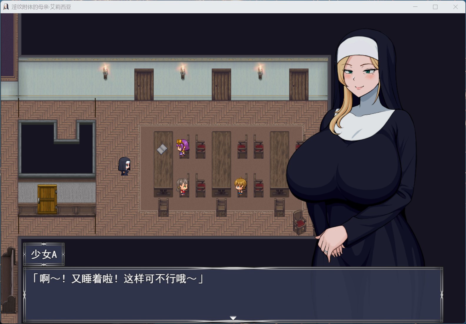 【热门RPG/汉化】银纹附体的母亲·艾丽西亚 AI汉化版+存档【新汉化/2.4G】-ACG家园网