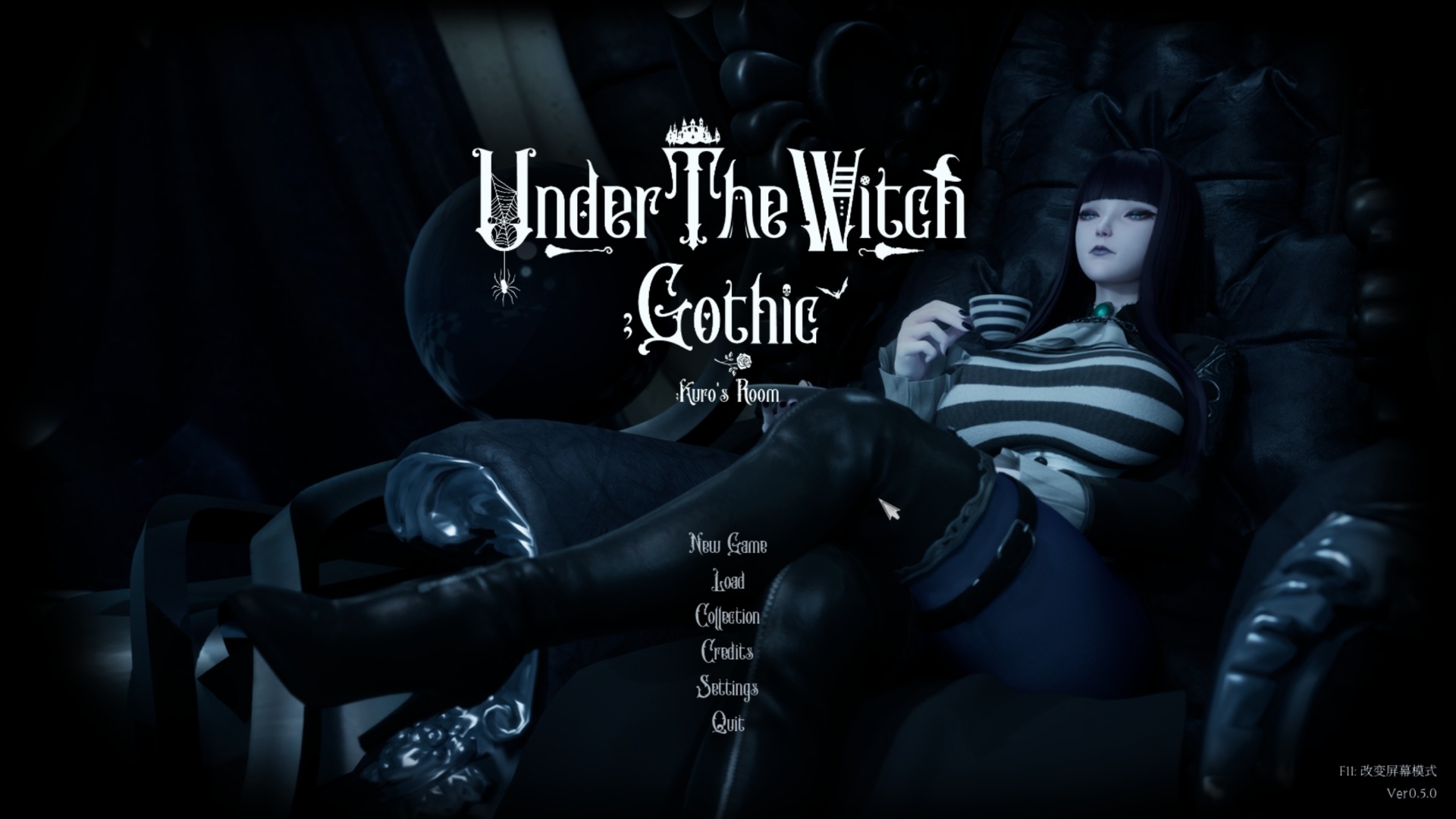 【3D大作/中文/动态】魔女的侵袭：库洛的房间 V0.5.0 官方中文步兵版【更新/2.8G】-ACG家园网