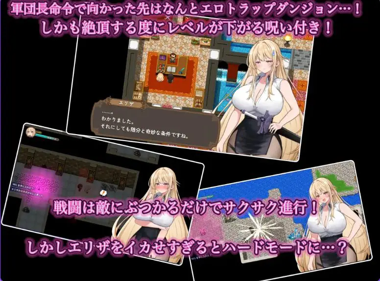 【PC/安卓/AI汉化/日式/RPG游戏/1.0G】NTR纯爱陷阱地下城~直到剑圣艾莉扎沦陷为止 Ver1.1 内嵌AI汉化版+作弊码PC+安卓+日式RPG游戏+1.0G