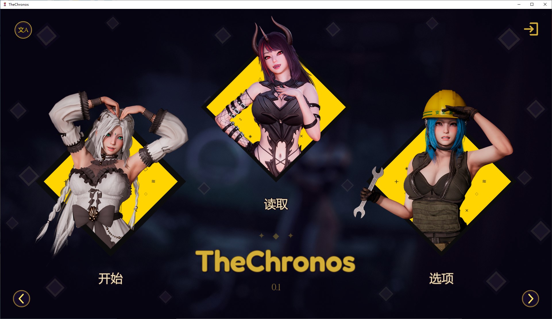 【后宫SLG/中文/动态】艾特里亚传说：时之纪元 v0.1 安卓+PC 官中步兵版【新作/3.2G】-ACG家园网