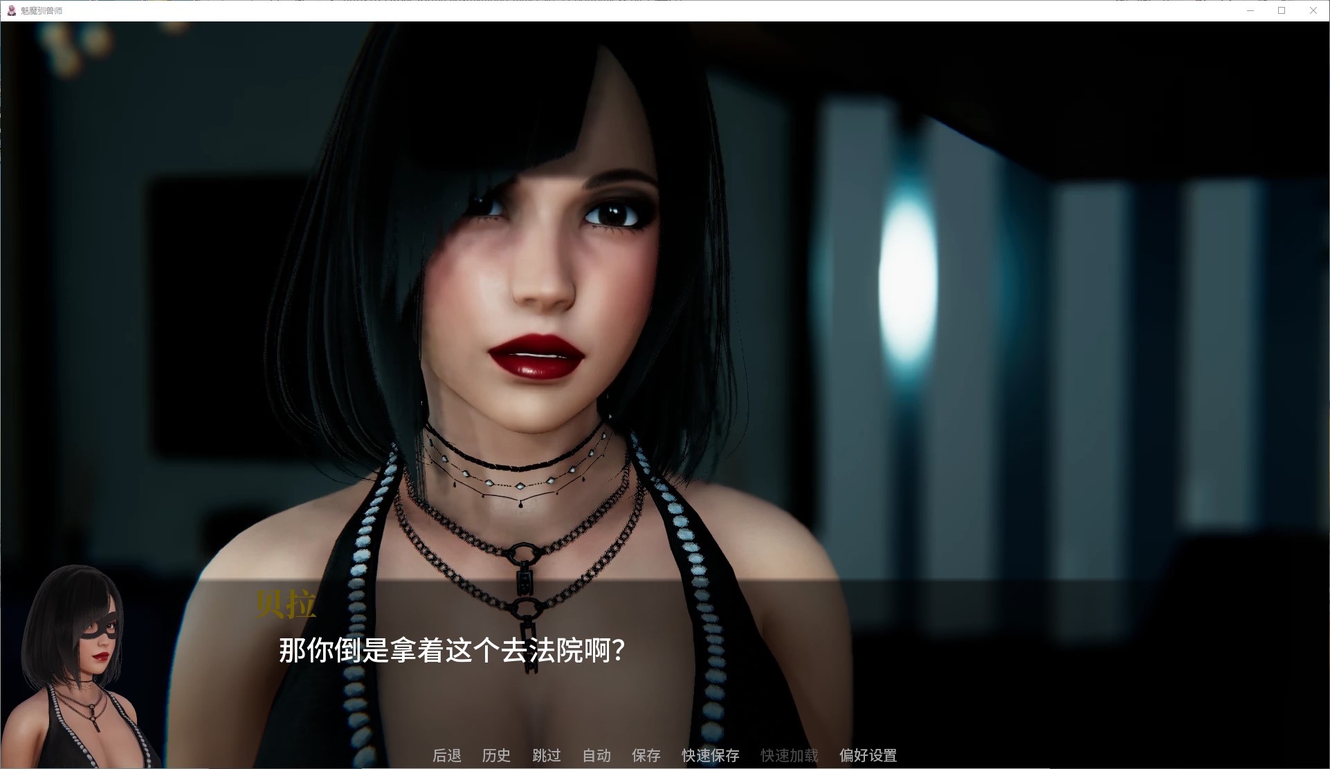 【欧美SLG/中文/动态】Nympho Tamer v0.95 中文版【更新/4G】-ACG家园网