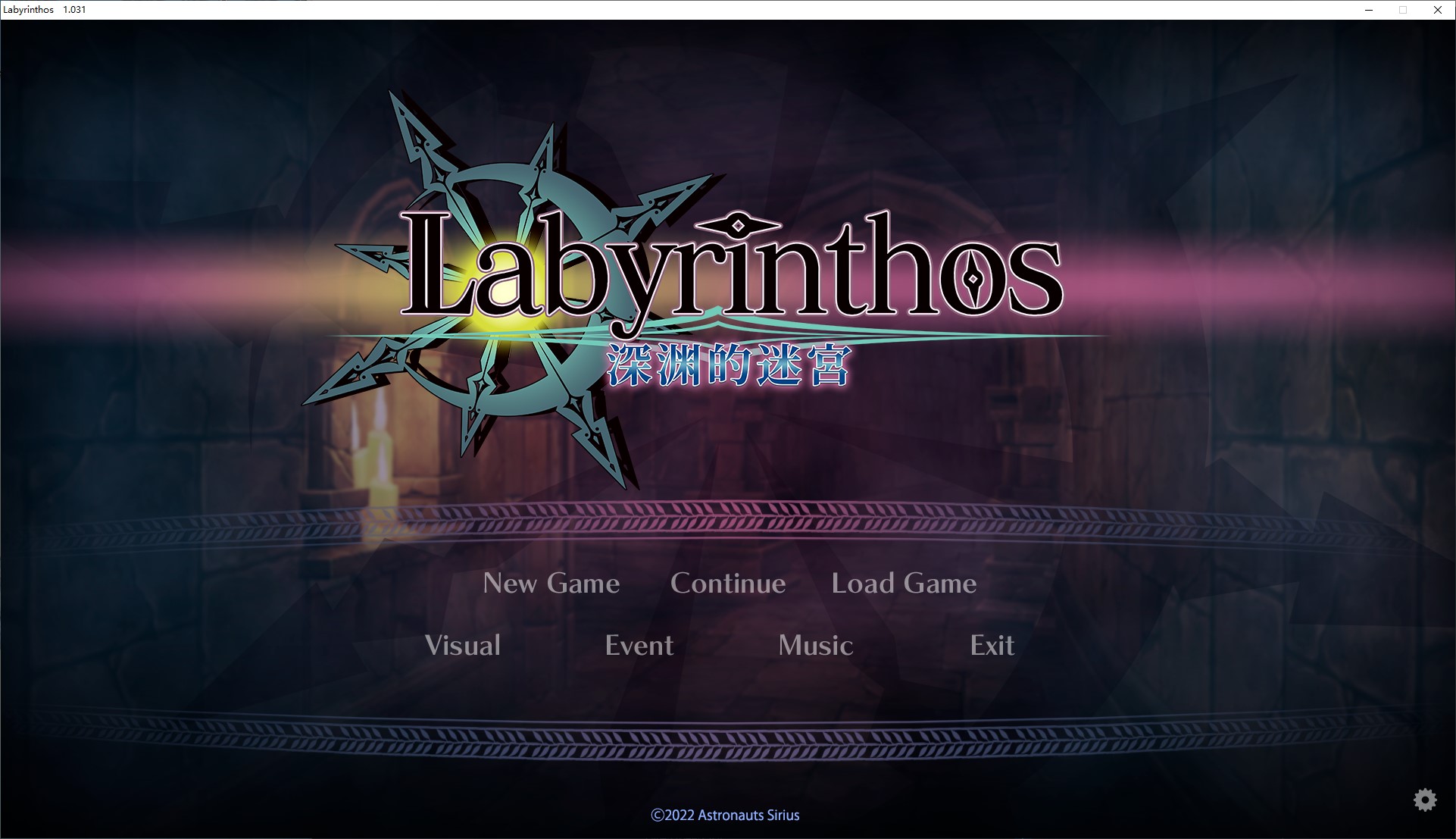 【日式SLG/中文】LABYRINTHOS：深渊的迷宮 官中版【新作/3G】-ACG家园网