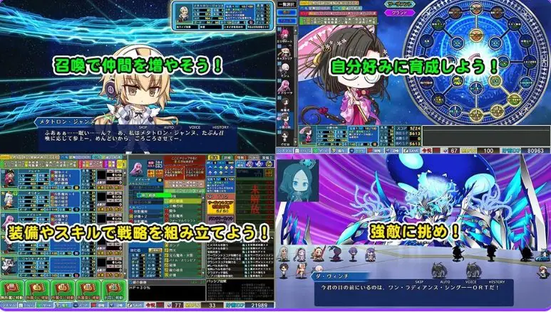 【PC/生肉/日式/RPG游戏/2.80G】 冠位指定战记 （Grand Order 戦記） Ver1.02 生肉版+存档+日式RPG游戏+2.80G