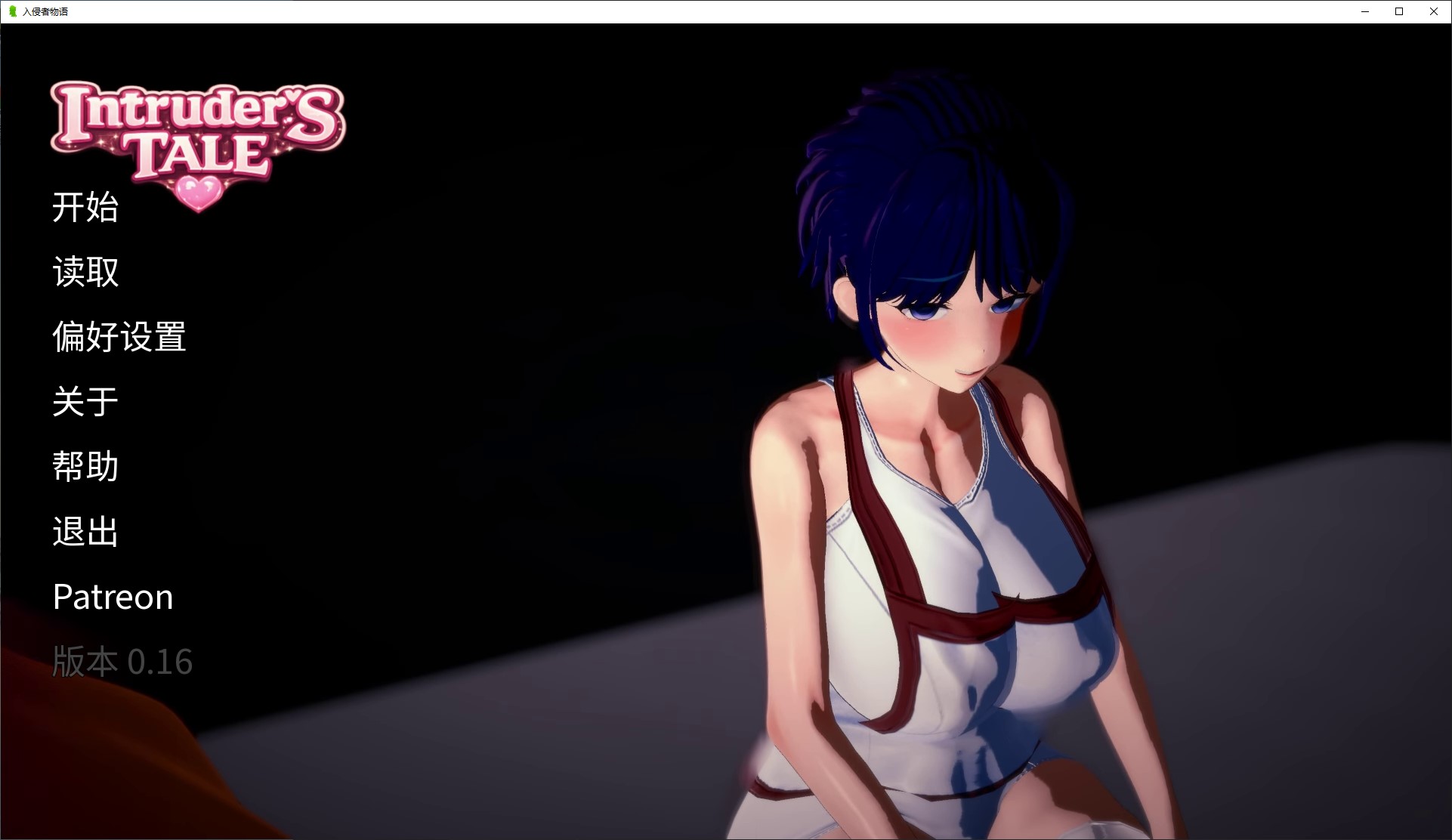 【绿帽SLG/中文/动态】入侵者的故事 v0.16 安卓+PC+MAC 官中步兵版【更新/3.1G】-ACG家园网