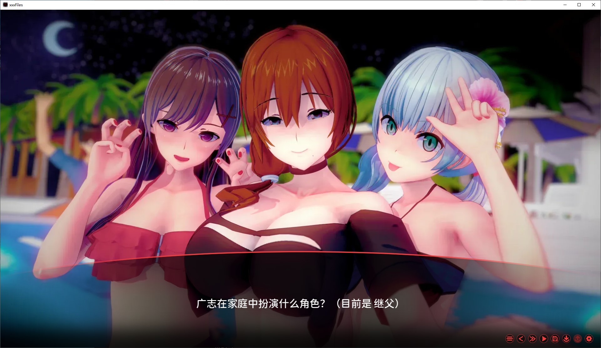 【男主SLG/中文/动态】xxxFiles v0.2.5 安卓+PC 官中步兵版【更新/2.4G】-ACG家园网