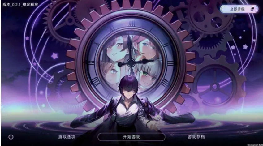 【PC/安卓/汉化/互动/SLG游戏/3.80G】 时间狂喜 （Chrono Ecstasy） Ver0.4.2 步兵版+PC+安卓+互动SLG游戏+3.80G