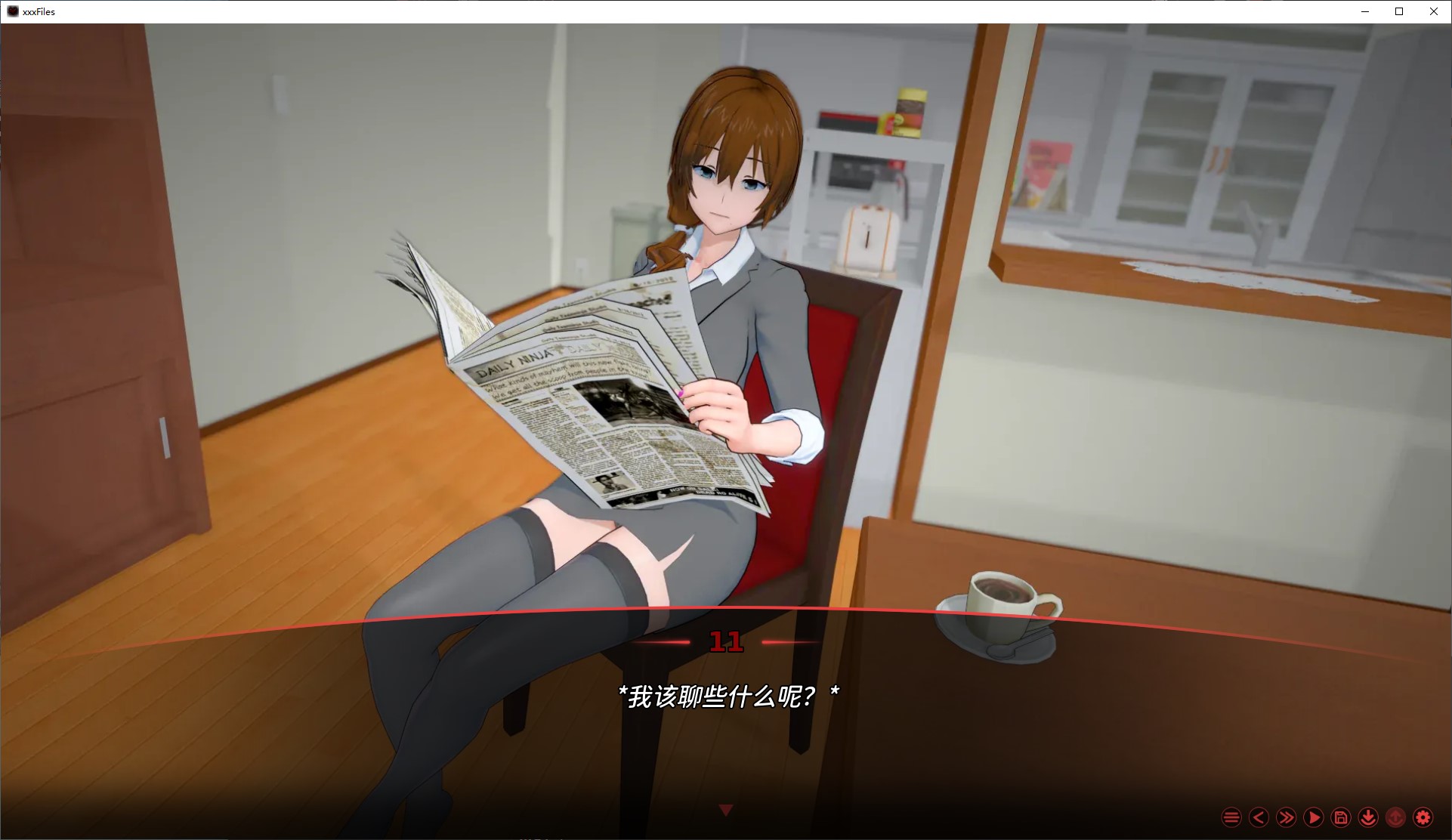 【男主SLG/中文/动态】xxxFiles v0.2.5 安卓+PC+MAC 官中步兵版【更新/2.4G】