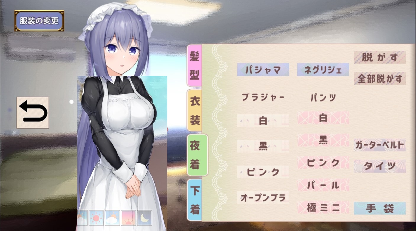 【纯爱SLG/中文/CV】与女仆一起生活 SS 中文步兵版【新作/600M】
