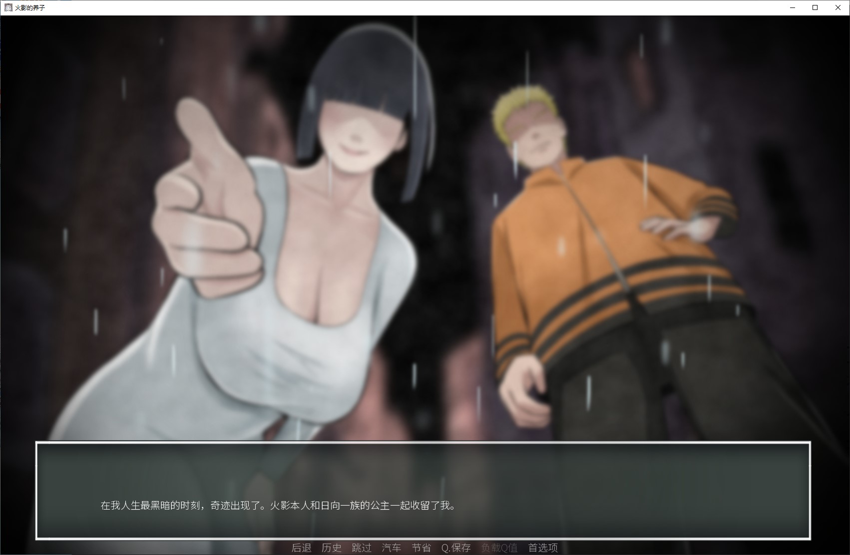 【同人SLG/中文】木叶熟女 v1.1 PC 中文步兵版【更新/4.4G】-ACG家园网