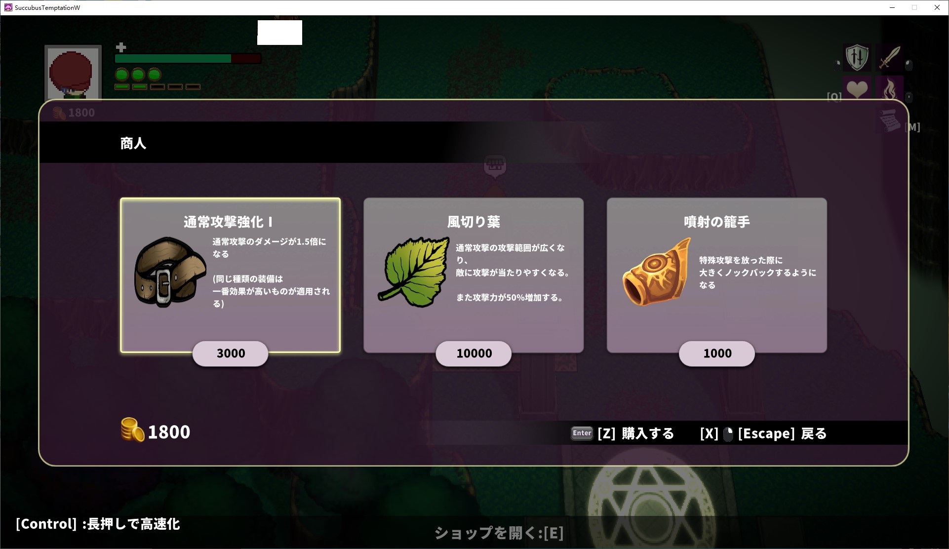 【日式ARPG/动态】魅魔诱惑 W  DL正式版【新作/940M】