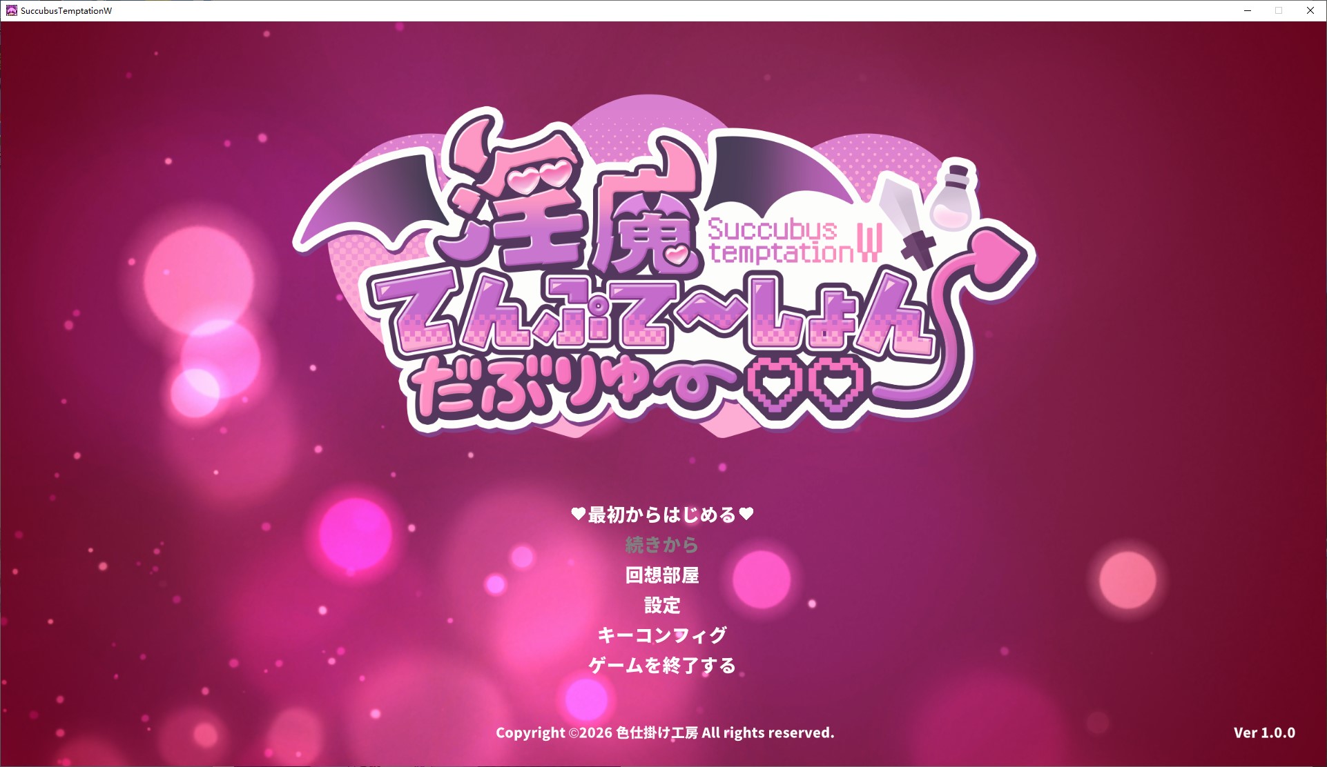 【日式ARPG/动态】魅魔诱惑 W DL正式版【新作/940M】-ACG家园网