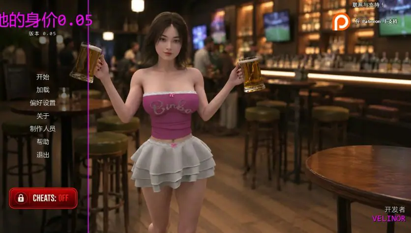 【PC/安卓/AI汉化/欧美/动态/SLG游戏/2.9G】她的身价 (Her Price) Ver0.05 AI汉化版 PC+安卓+欧美SLG+2.49G-ACG家园网