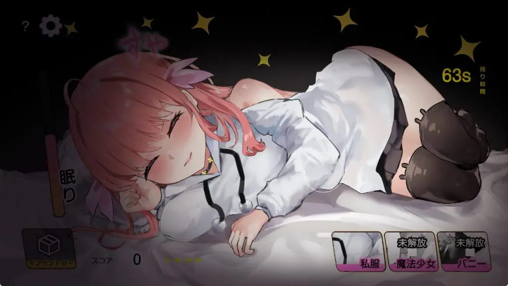 【PC/MAC/AI汉化/互动/SLG游戏/700M】 妹妹梦想家！ （いもうとドリーマー！） AI汉化版+PC+MAC+互动SLG游戏+700M-ACG家园网